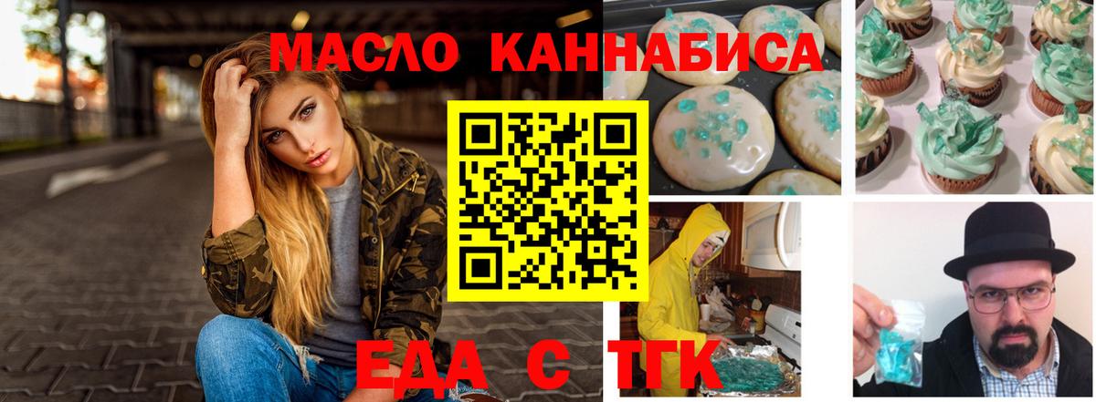 Сертолово  Canna-Cookies конопля  Вход с VPN 