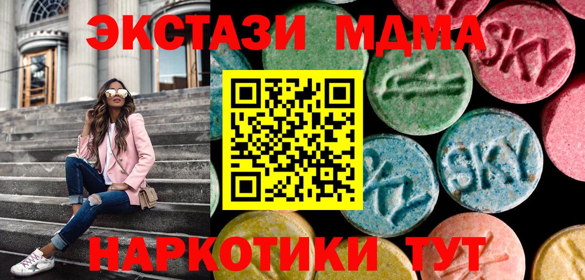 Сертолово  ЭКСТАЗИ бентли  сколько стоит  Вход с VPN  Экстази 