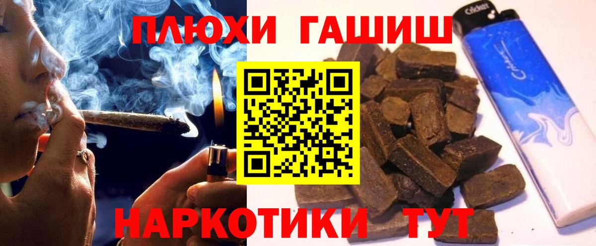 ГАШ AMNESIA HAZE Сертолово
