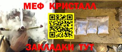 меф Лесосибирск