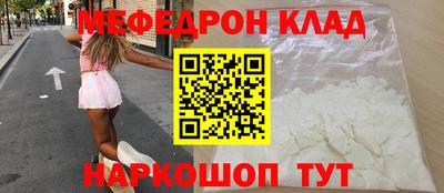 spice Ликино-Дулёво