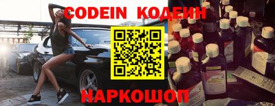 стафф Ливны