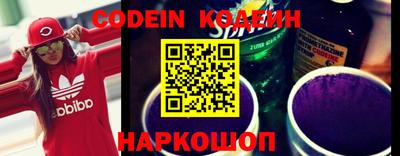 стафф Ливны