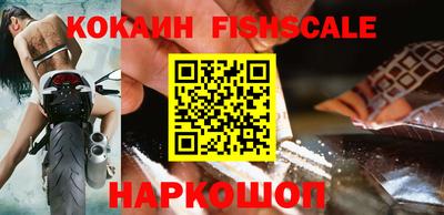 стафф Ливны