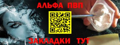 стафф Ливны