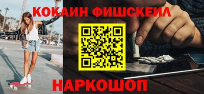 меф Лесосибирск