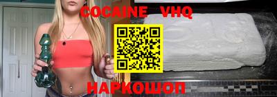 стафф Ливны