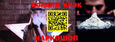 стафф Ливны