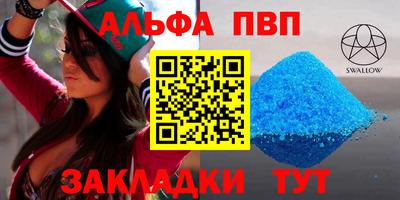 меф Лесосибирск