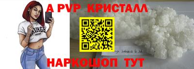 spice Ликино-Дулёво