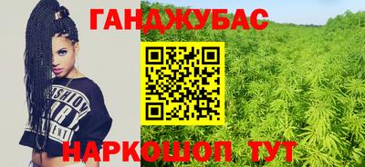 стафф Ливны