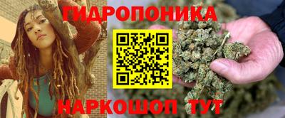 стафф Ливны