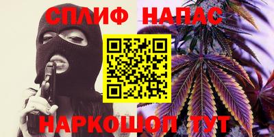 spice Ликино-Дулёво