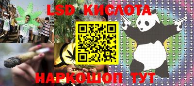 стафф Ливны