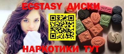 стафф Ливны