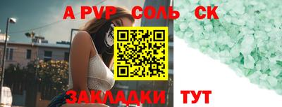 меф Лесосибирск
