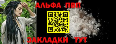 spice Ликино-Дулёво