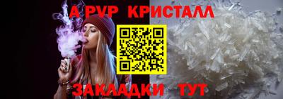 spice Ликино-Дулёво