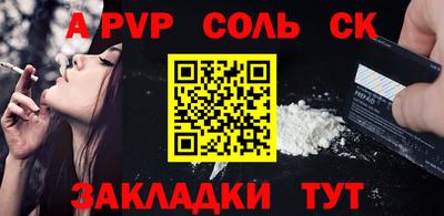 меф Лесосибирск