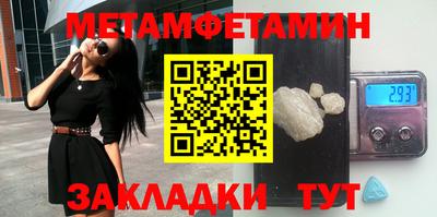 меф Лесосибирск