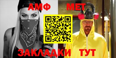 стафф Ливны