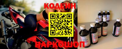 меф Лесосибирск