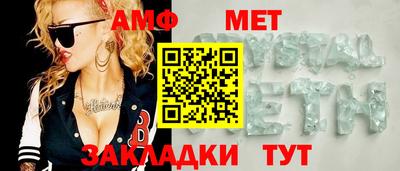 spice Ликино-Дулёво