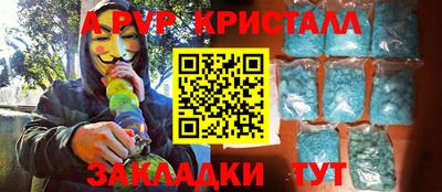 меф Лесосибирск