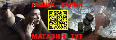 стафф Ливны