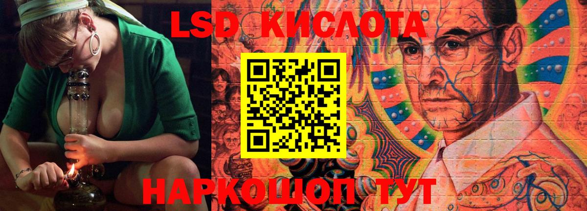 ЛСД экстази ecstasy Сертолово