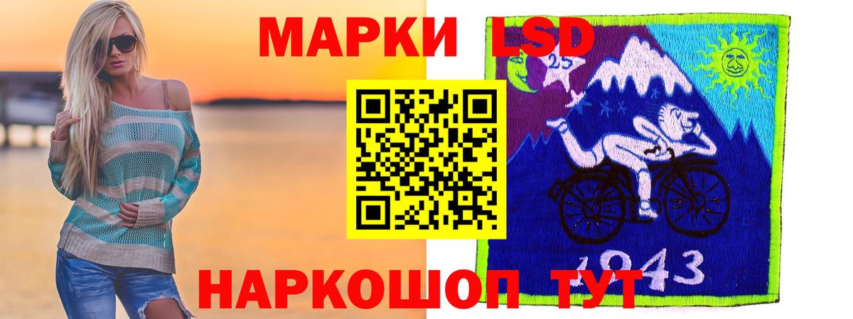 Сертолово  Лсд 25 экстази  Вход с VPN  ЛСД экстази ecstasy 