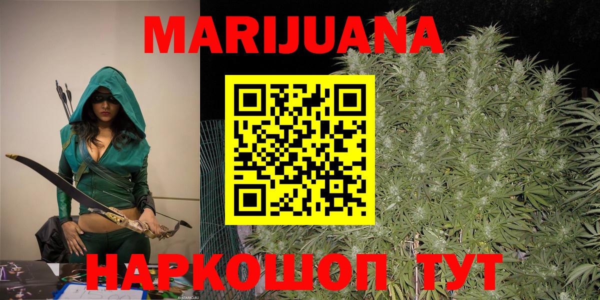 Марихуана семена  Вход с VPN  МАРИХУАНА VHQ  Сертолово 
